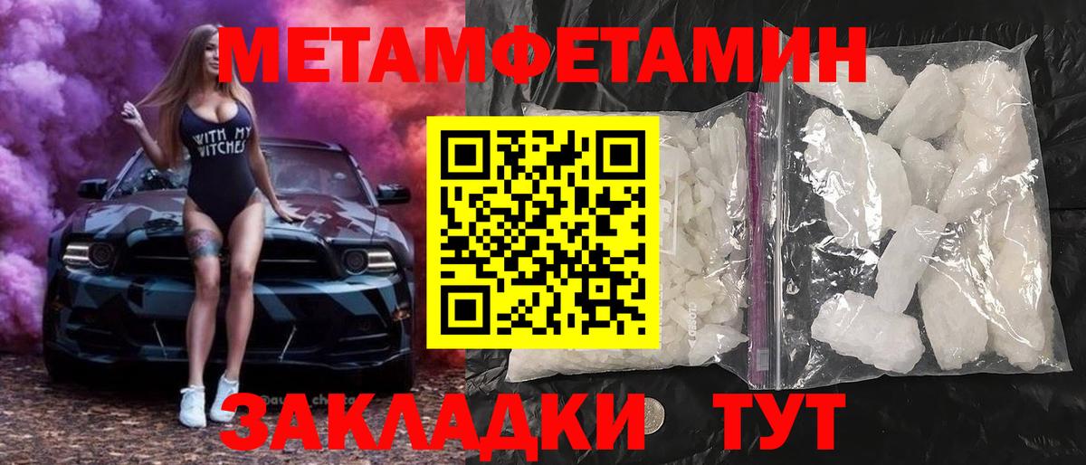 Amphetamine 98%  Амфетамин  Амфетамин  Елизово 