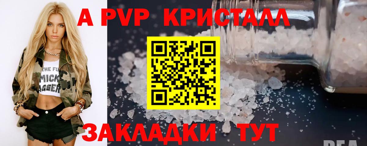 Alfa_PVP СК Елизово