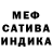 ГАШ Cannabis Cristina Ina