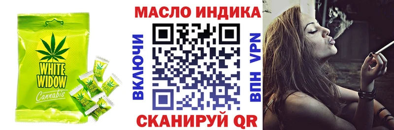 Печенье с ТГК конопля Елизово