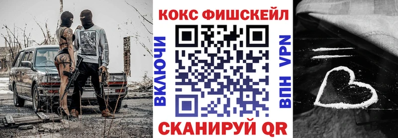 kraken tor  Елизово  Cocaine Колумбийский  даркнет сайт 