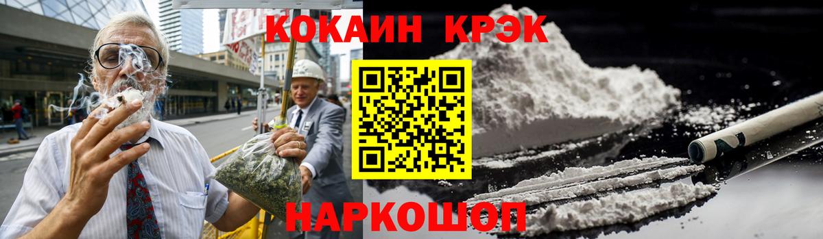 Кокаин Перу  Елизово  КОКАИН 99% 