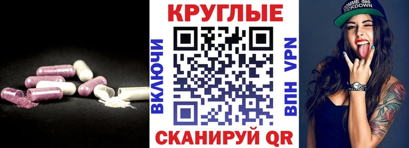 наркошоп  Елизово  Ecstasy 300 mg 