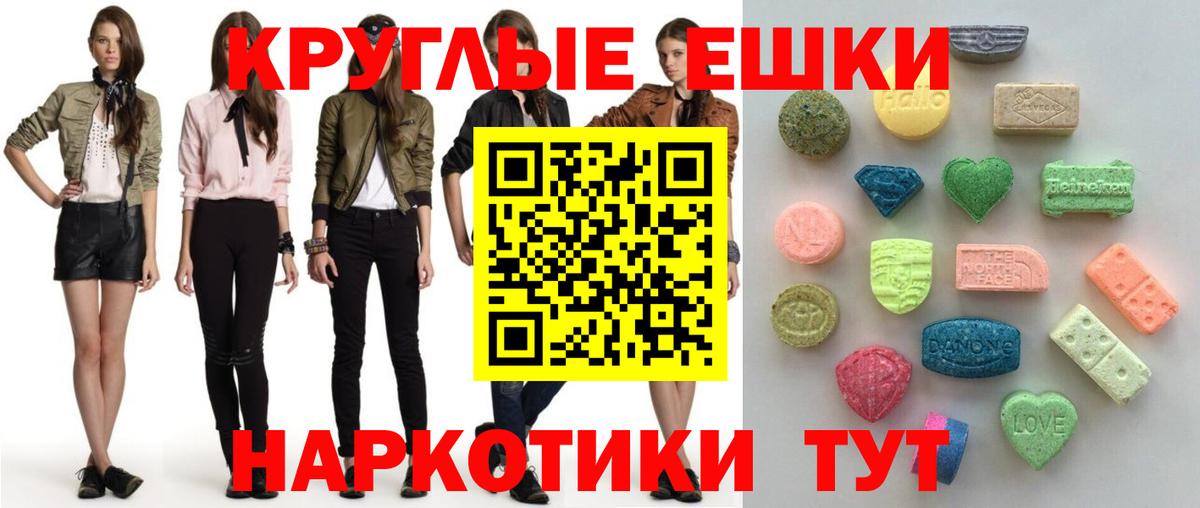 ЭКСТАЗИ диски Елизово