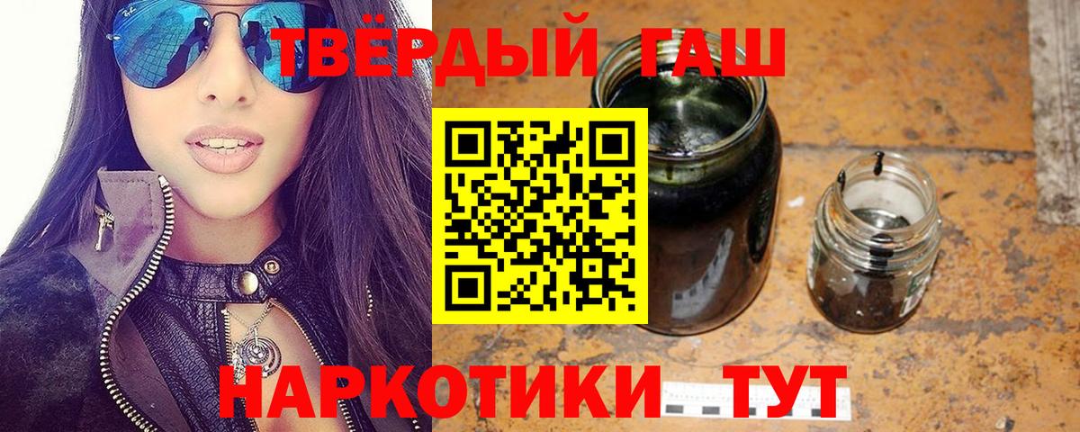 Елизово  ГАШИШ хэш  Гашиш  Вход с VPN  ГАШИШ hashish 