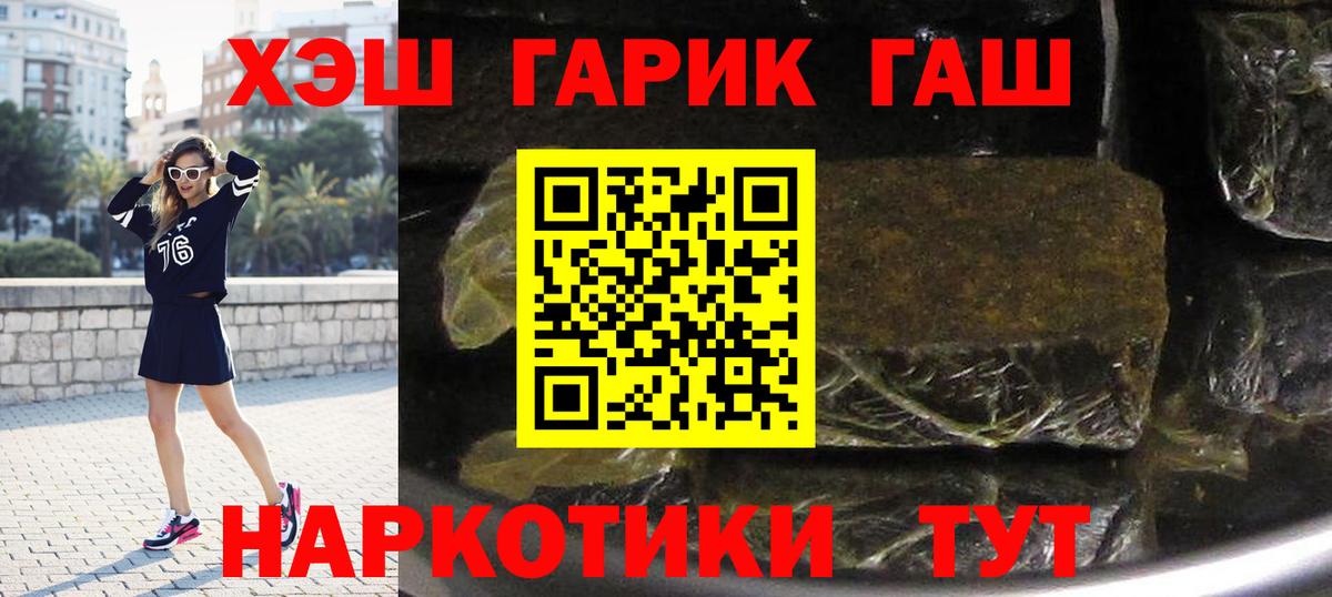 ГАШИШ  Марихуана  Елизово  МЕФ кристаллы  COCAIN 