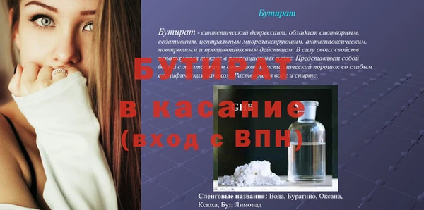 спайс Володарск