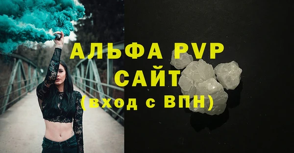 спайс Володарск