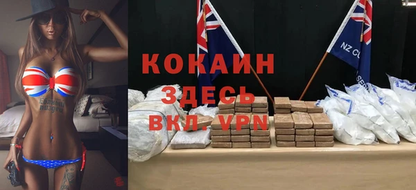 каннабис Волосово
