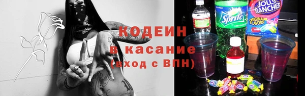 каннабис Волосово