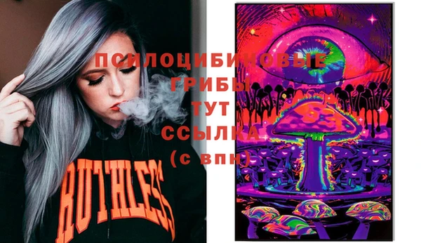 спайс Володарск