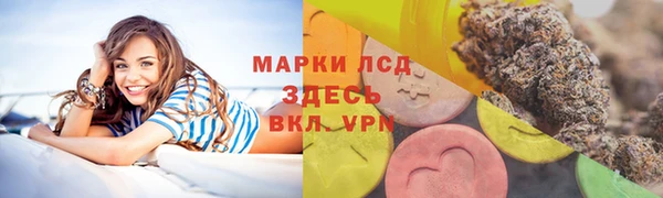 2c-b Волоколамск