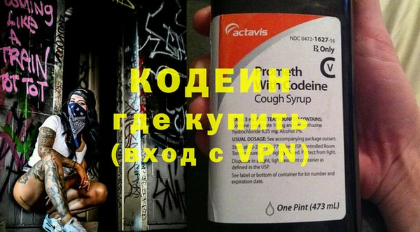 спайс Володарск