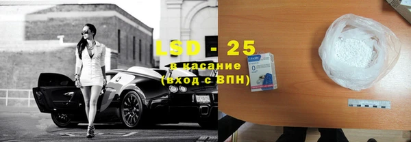 спайс Володарск