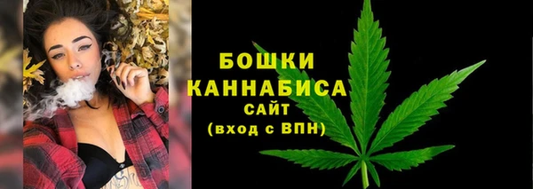 каннабис Волосово