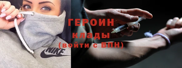 спайс Володарск