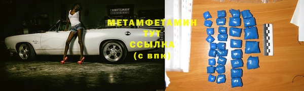 каннабис Волосово