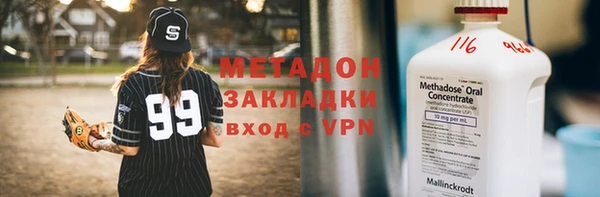 спайс Володарск