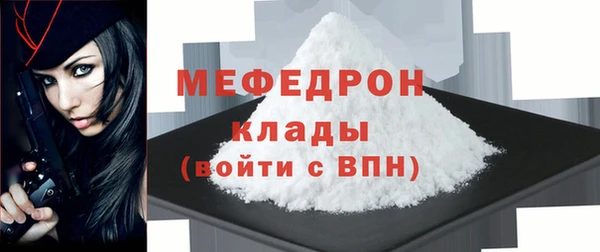 каннабис Волосово