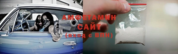 каннабис Волосово