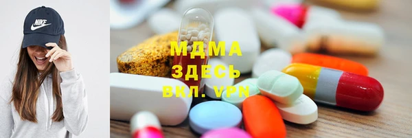 спайс Володарск