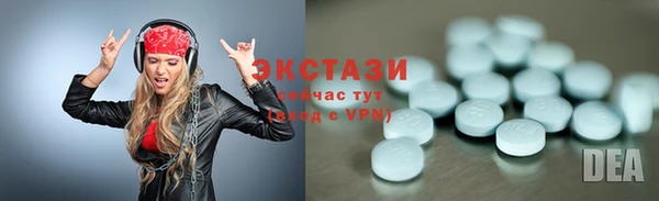 каннабис Волосово