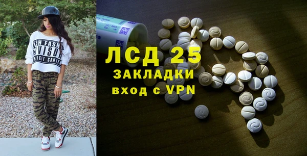 2c-b Волоколамск
