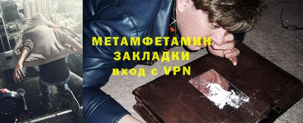 каннабис Волосово