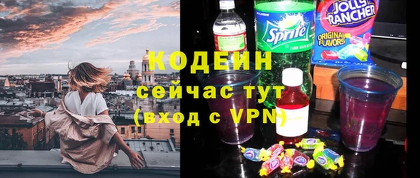2c-b Волоколамск