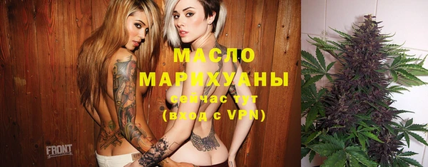 спайс Володарск