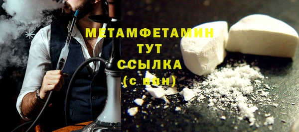 спайс Володарск