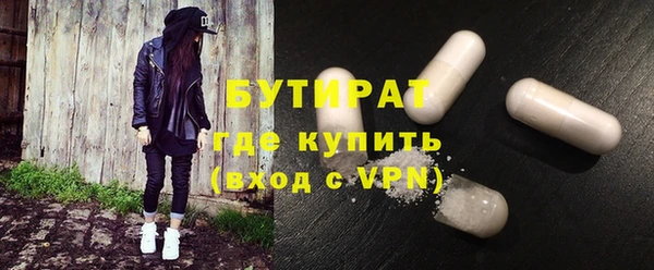 спайс Володарск