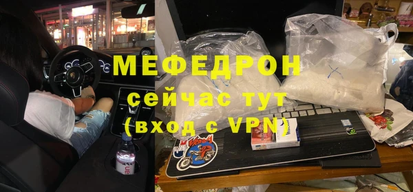 каннабис Волосово