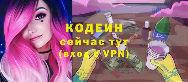каннабис Волосово
