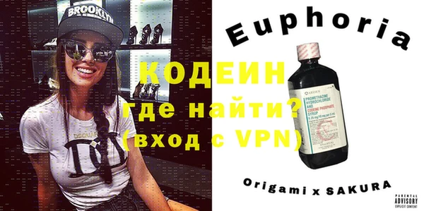 каннабис Волосово