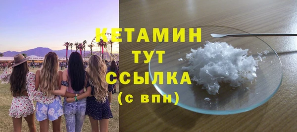 спайс Володарск