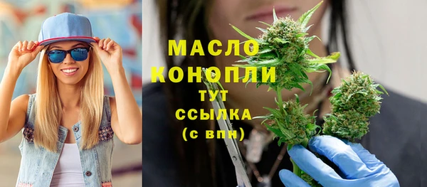 спайс Володарск