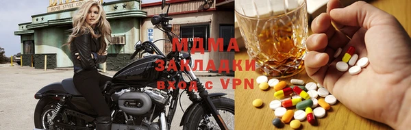 2c-b Волоколамск