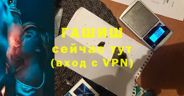 2c-b Волоколамск