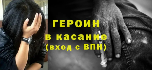 каннабис Волосово