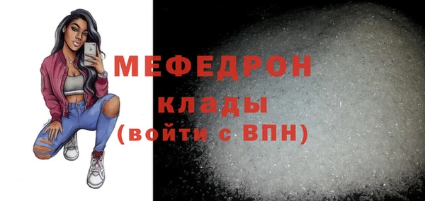спайс Володарск