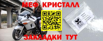 альфа пвп VHQ Камышлов