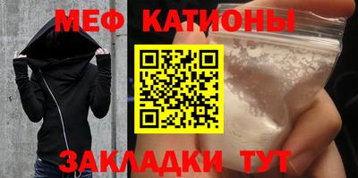 шишки Берёзовский