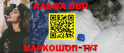 MESCALINE Кандалакша
