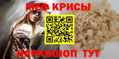 альфа пвп VHQ Камышлов