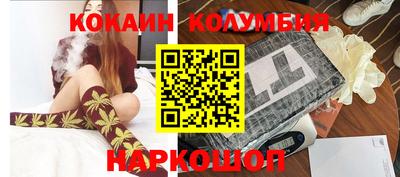MESCALINE Кандалакша