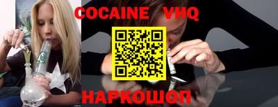 альфа пвп VHQ Камышлов