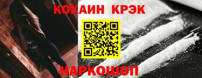 MESCALINE Кандалакша