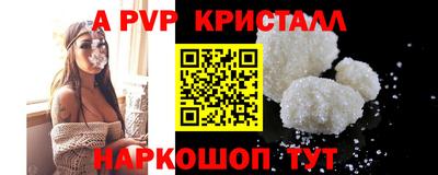 MESCALINE Кандалакша