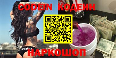 MESCALINE Кандалакша